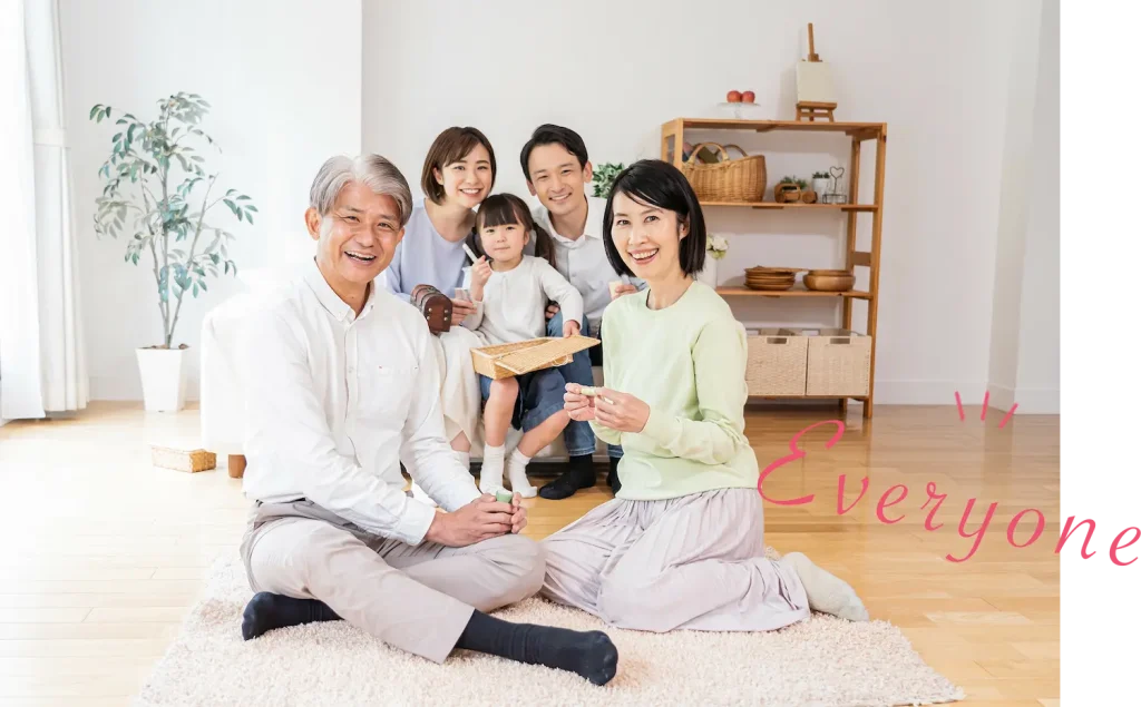家族集合