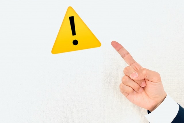 医療費控除に関する誤解や注意点