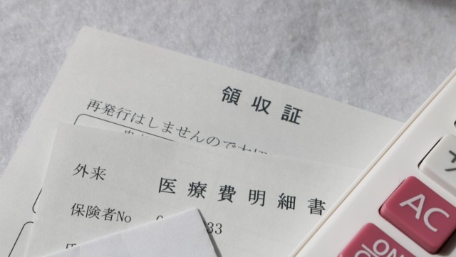 医療費控除の準備に必要な領収書や医療費明細書のイメージ画像